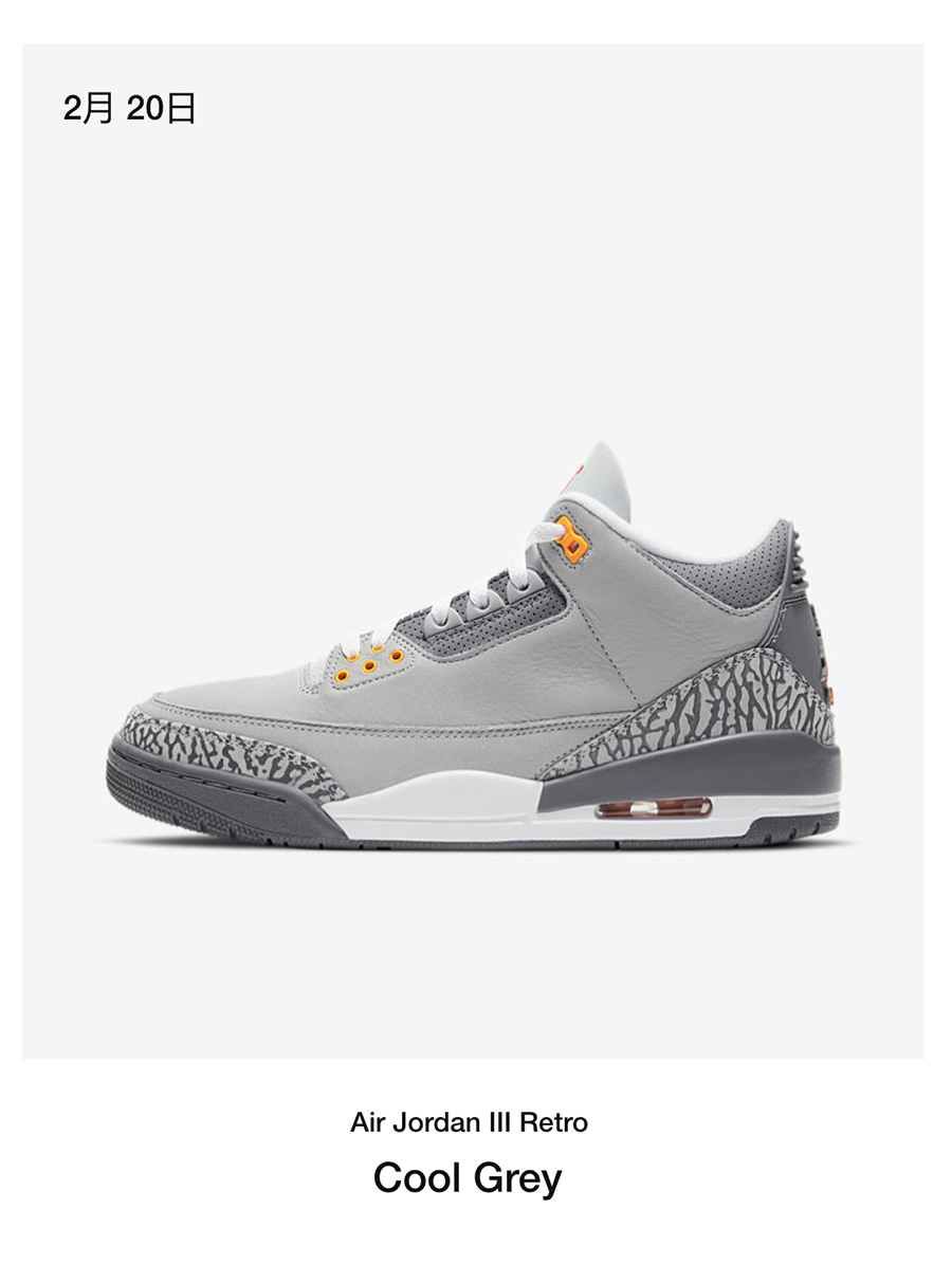 CT8532-012,AJ3,Air Jordan 3 CT8532-012 下周发售！看看「酷灰 AJ3」的实物效果如何吧！