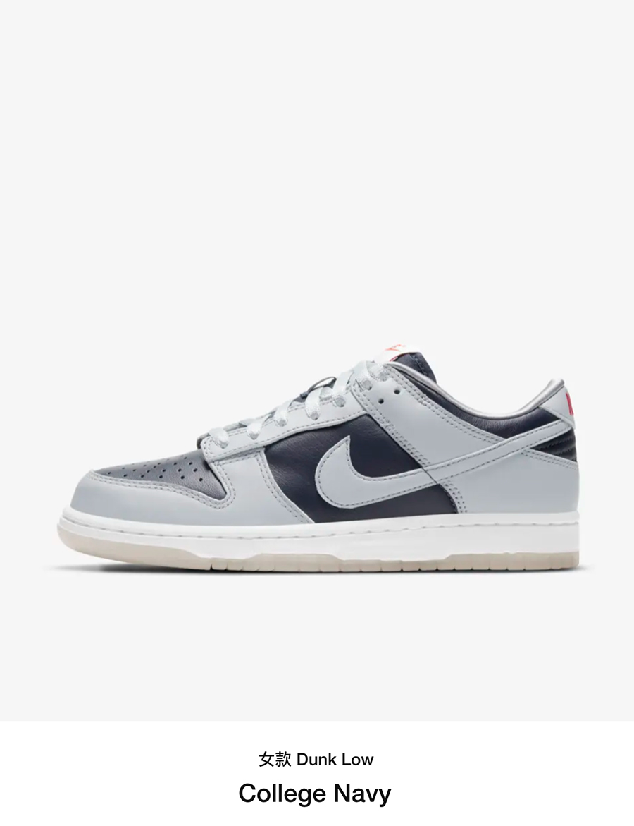 Nike,Dunk Low,College Navy  市价三千！「海军蓝」Dunk Low 今早发售！你中了吗？