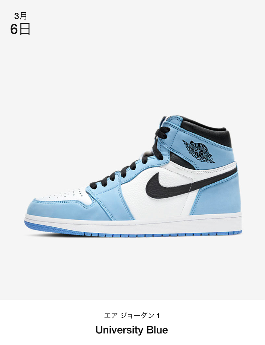 Air Jordan 1,AJ,AJ1,University  两双「北卡」Air Jordan 1 实物上脚！天猫预告来了！
