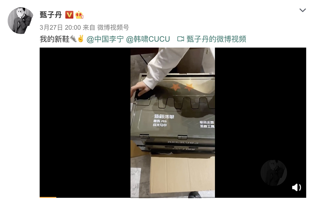 甄子丹,李宁,惟吾 Pro,发售  市价翻倍！甄子丹晒重磅亲友礼盒！这双鞋即将再度发售！