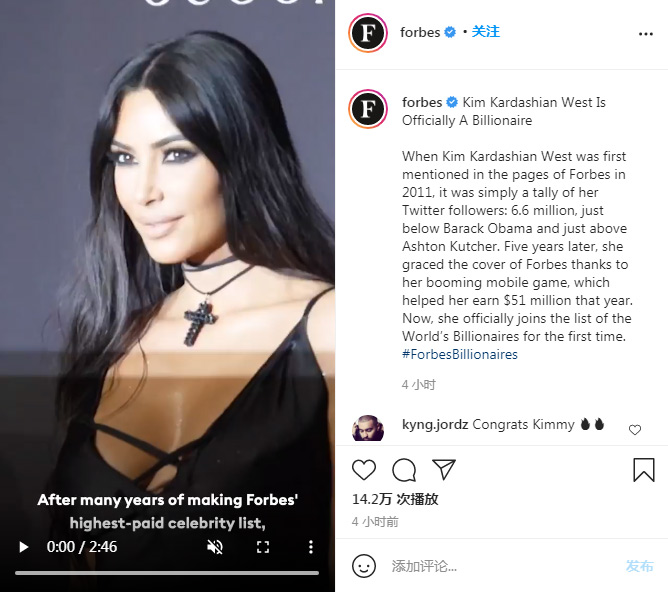 Kim Kardashian,Kanye,福布斯  金·卡戴珊成亿万富翁！这两口子太会挣钱了吧！