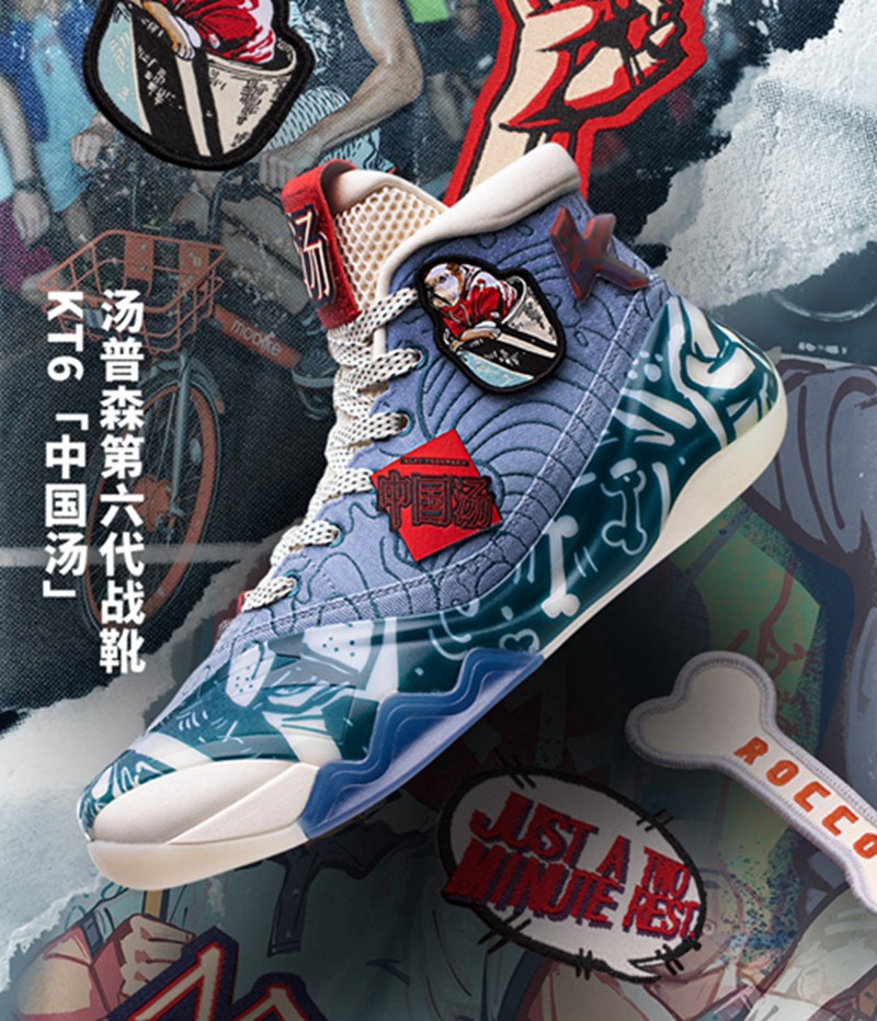 anta,KT6,克莱汤普森,54 汤青年  限量 1000 双！「五四青年」KT6 新配色预售开启！