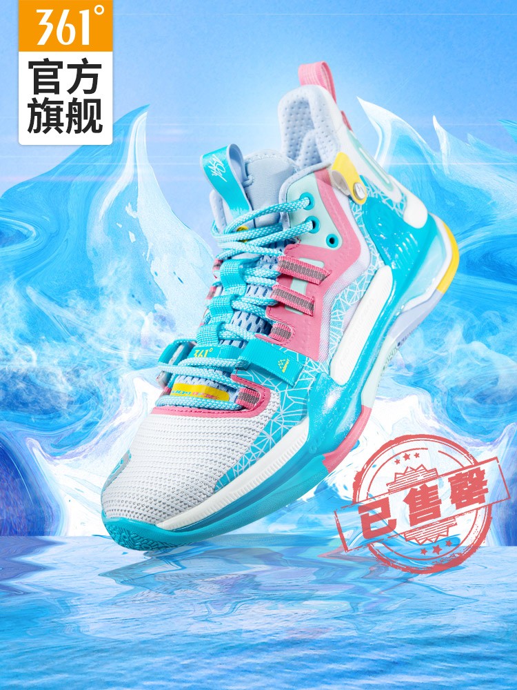361°,AG1 PRO  这是什么神仙颜值！「冰山」AG1 PRO 我先冲了！