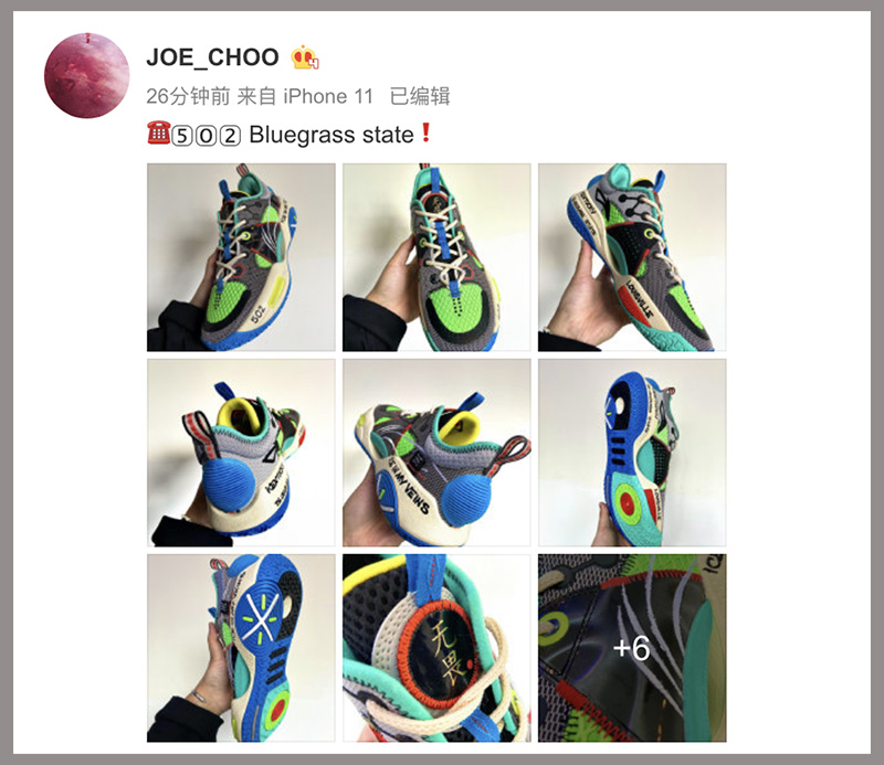 拉塞尔,AC9,全城 9  球员版「全城 9」刚要市售！新配色就忍不住曝光了！
