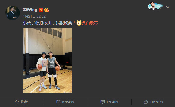 安踏,李宁,白敬亭,李现  李现又晒三双新鞋！除了白敬亭同款驭帅，还有另一个品牌...