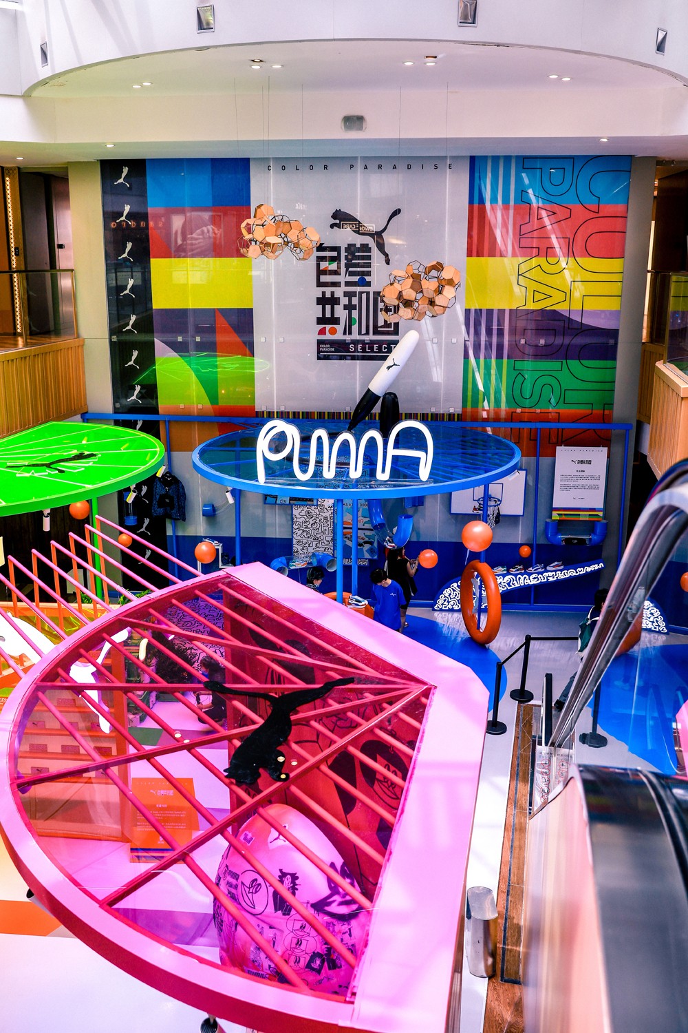 PUMA,发售  独特「色差」主题！PUMA 艺术集市来了！多款联名新鞋亮相！