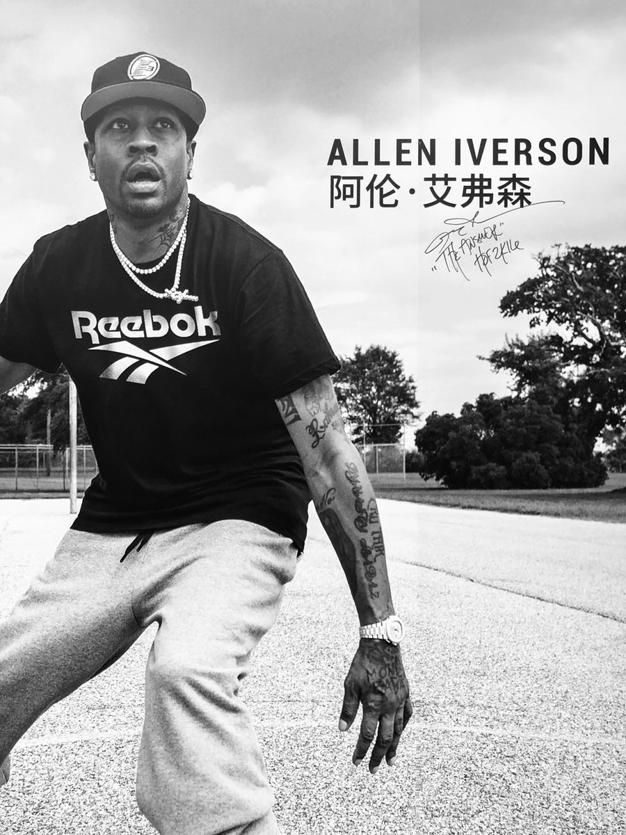 Reebok,Answer IV  见证那个男人的名场面！失踪 4 年的「熊猫球鞋」突发登场！