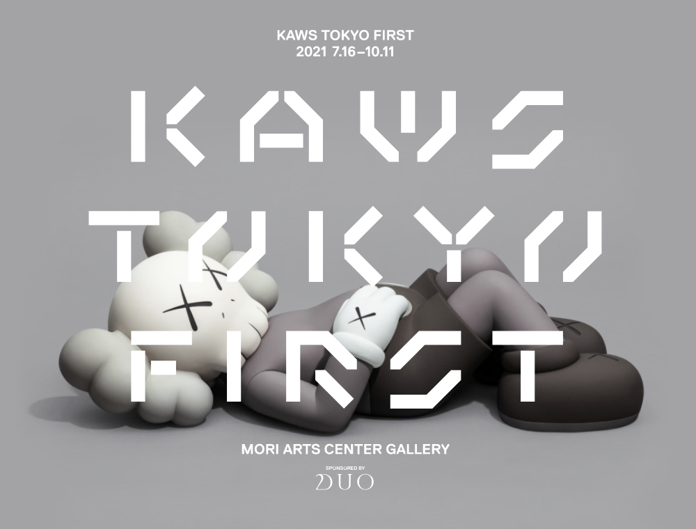 KAWS,UNIQLO  次次疯抢！KAWS x 优衣库新联名又来了！这次你打几分？