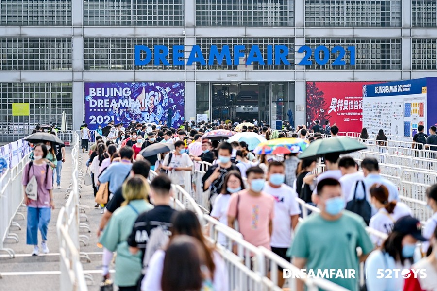 北京国际原创艺术与设计师收藏玩具展,BEJING DR  让无数小姐姐迈不动腿！全程养眼的「打卡圣地」！不看可惜！