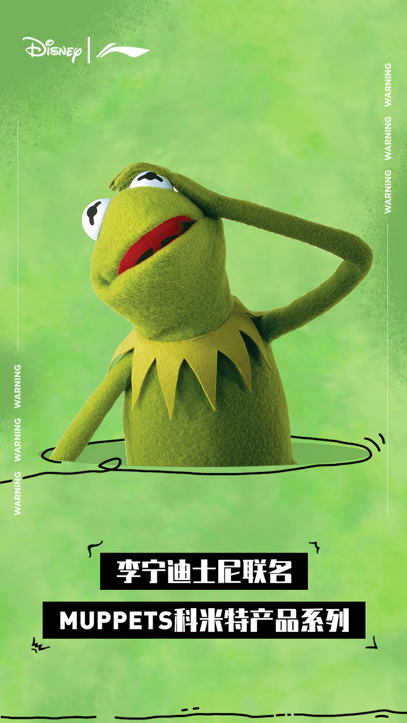 李宁,迪士尼联名,Muppets,科米特  超萌「科米特蛙」玩偶太酷了！李宁迪士尼新联名刚上架！