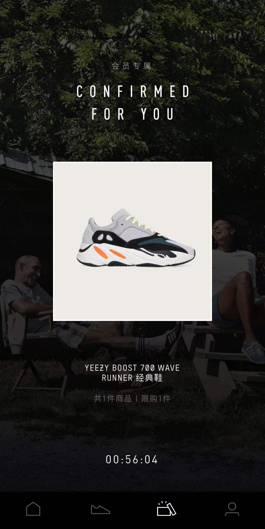 Yeezy Day,Yeezy,350 V2,满天星  拿来吧你！Yeezy Day 人均专属！「满天星」原价入手真香！