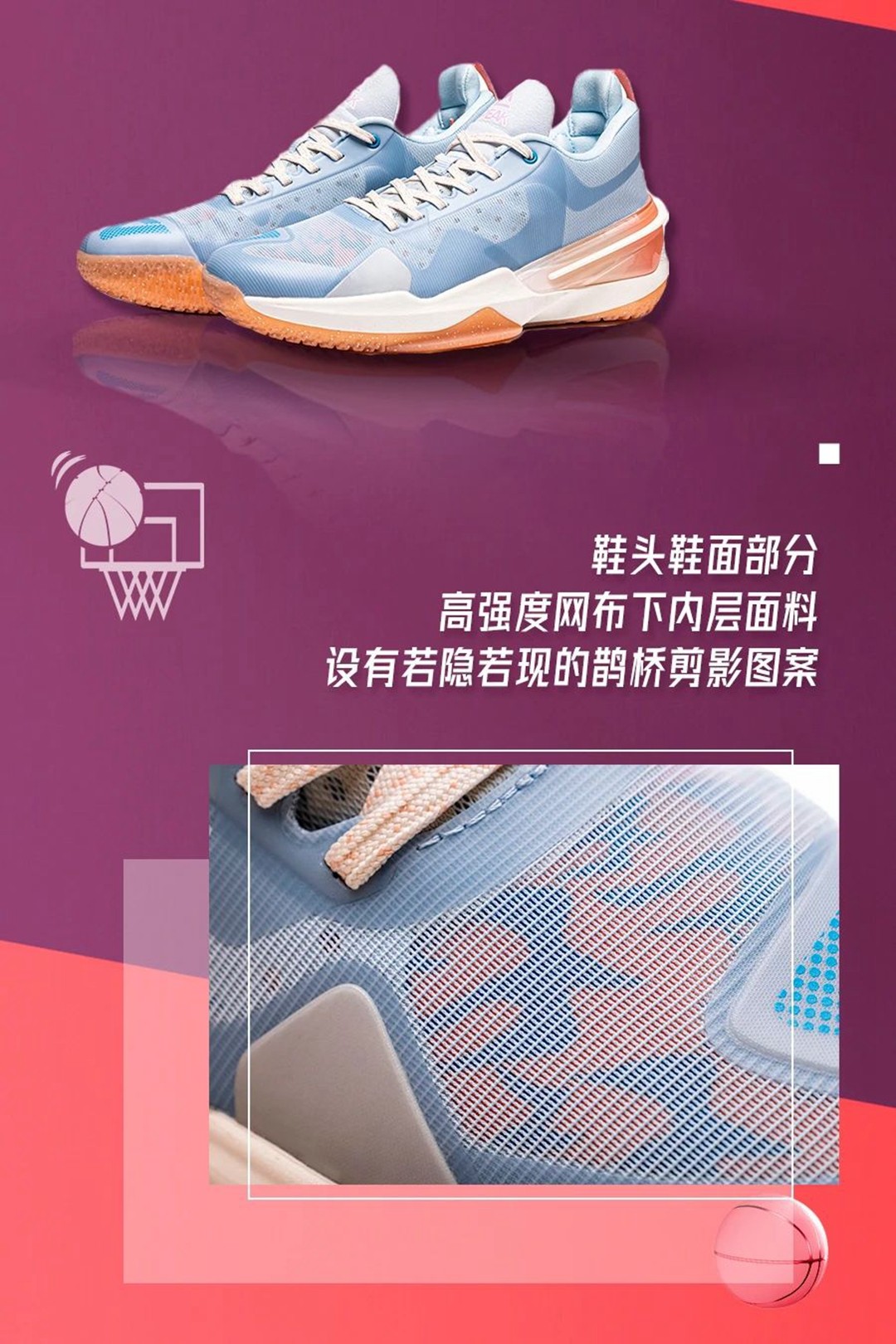 匹克,鹊桥,闪现 3  颜值配置双升级！全新「鹊桥闪现 3」后天登场！网友：又心动了！