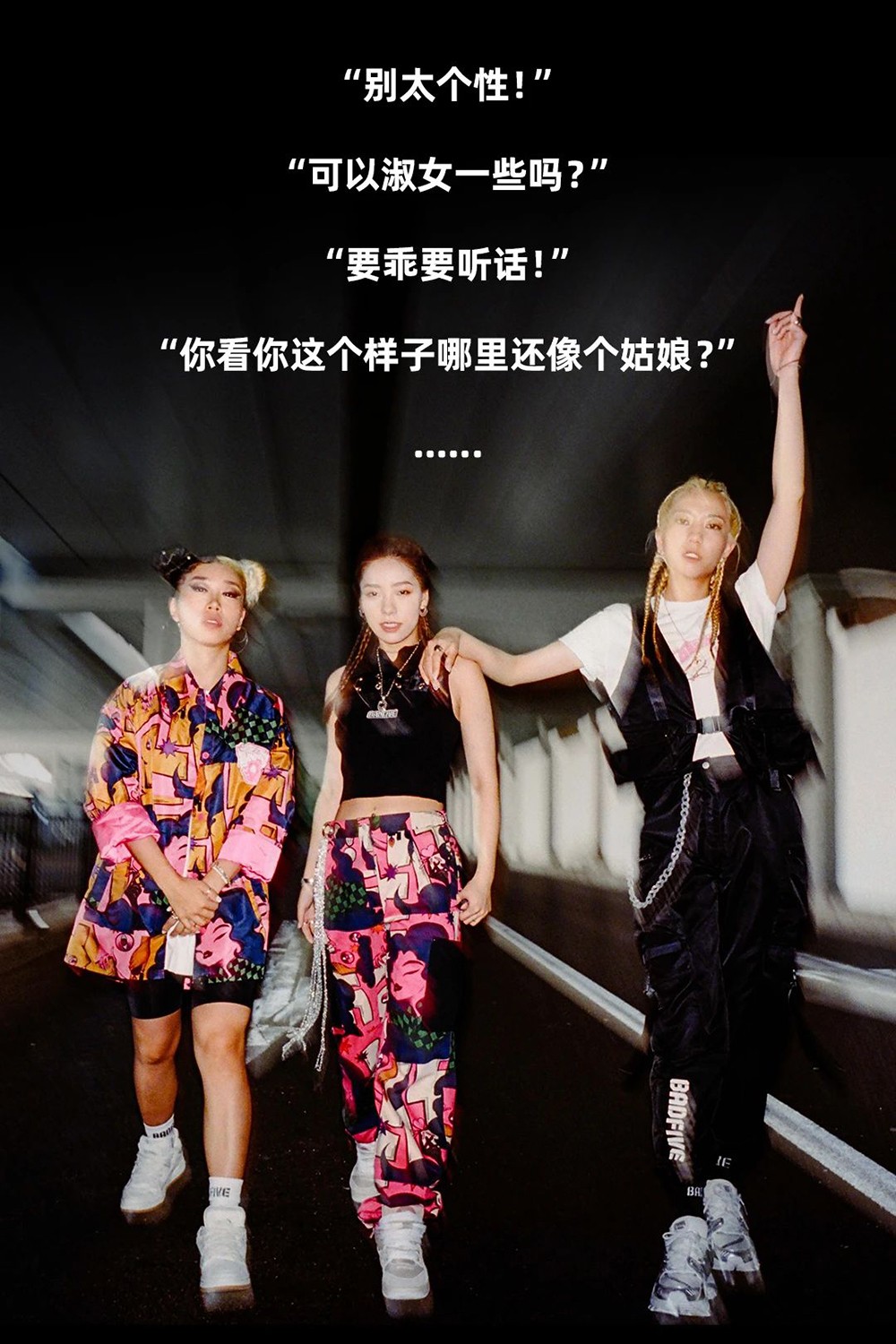 李宁,反伍,BADFIVE,女子系列  又要酸了！BADFIVE 全新系列发售！限定收纳箱先到先得！