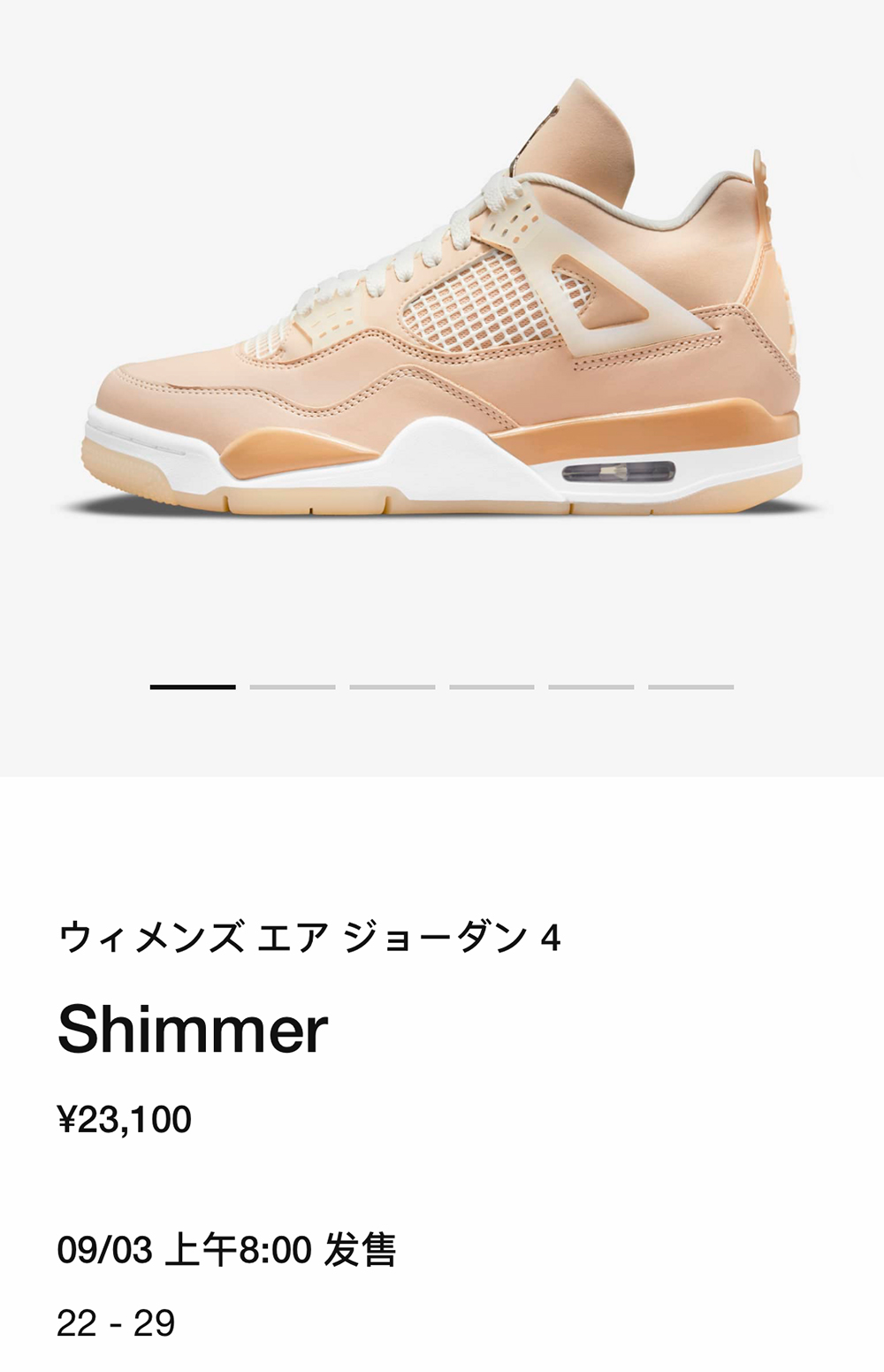 9 月,发售,清单  放大招！闪电倒钩、OW x Dunk 继续发售？！还有 10 双 AJ、9双 Yeezy！
