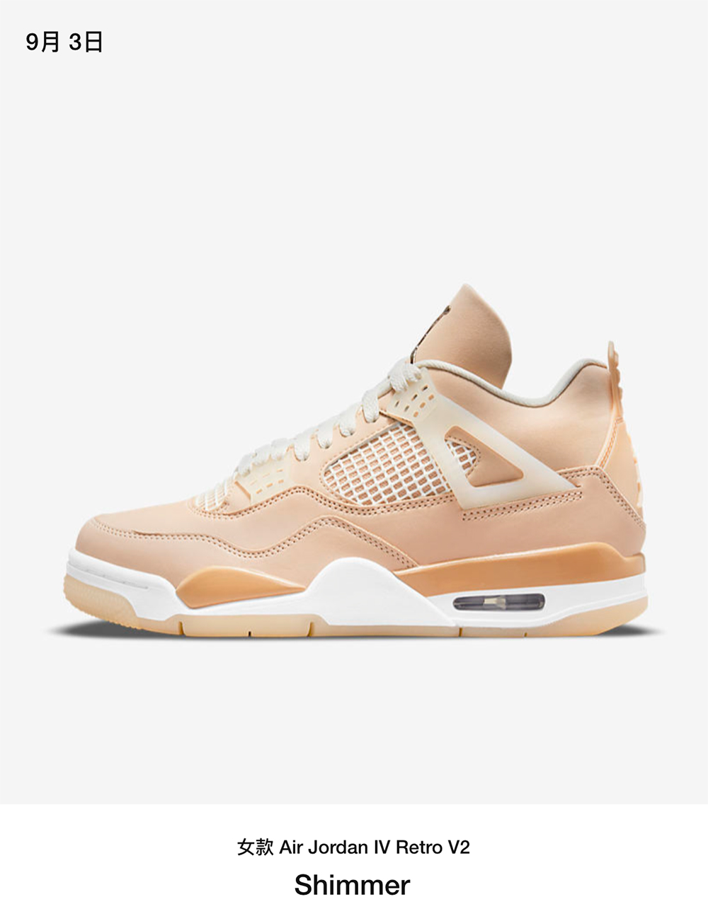 SNKRS,发售,AJ  小 OW x AJ4 领衔！四款 AJ 上架 SNKRS！本周五开抢！