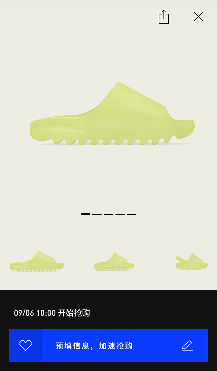 斑马,Slide,Yeezy  「斑马」Yeezy 拖鞋首次曝光！网友：颜值一言难尽啊...