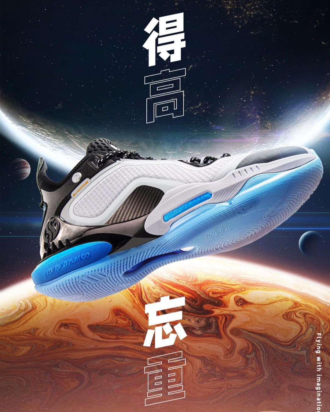 361°,AG2,发售  新科技新细节！AG2 实物美图曝光！发售信息有了！