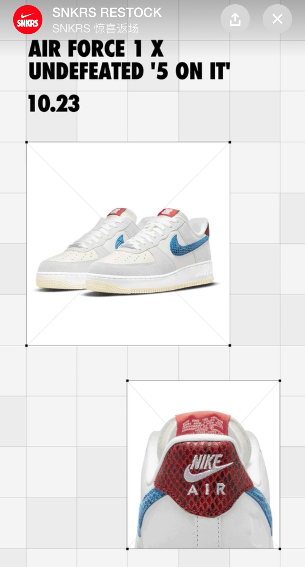 Nike,UNDFTD,Air Max 1,Air Forc  明早 SNKRS 开始补货！还有 Patta x Nike 新联名发售！