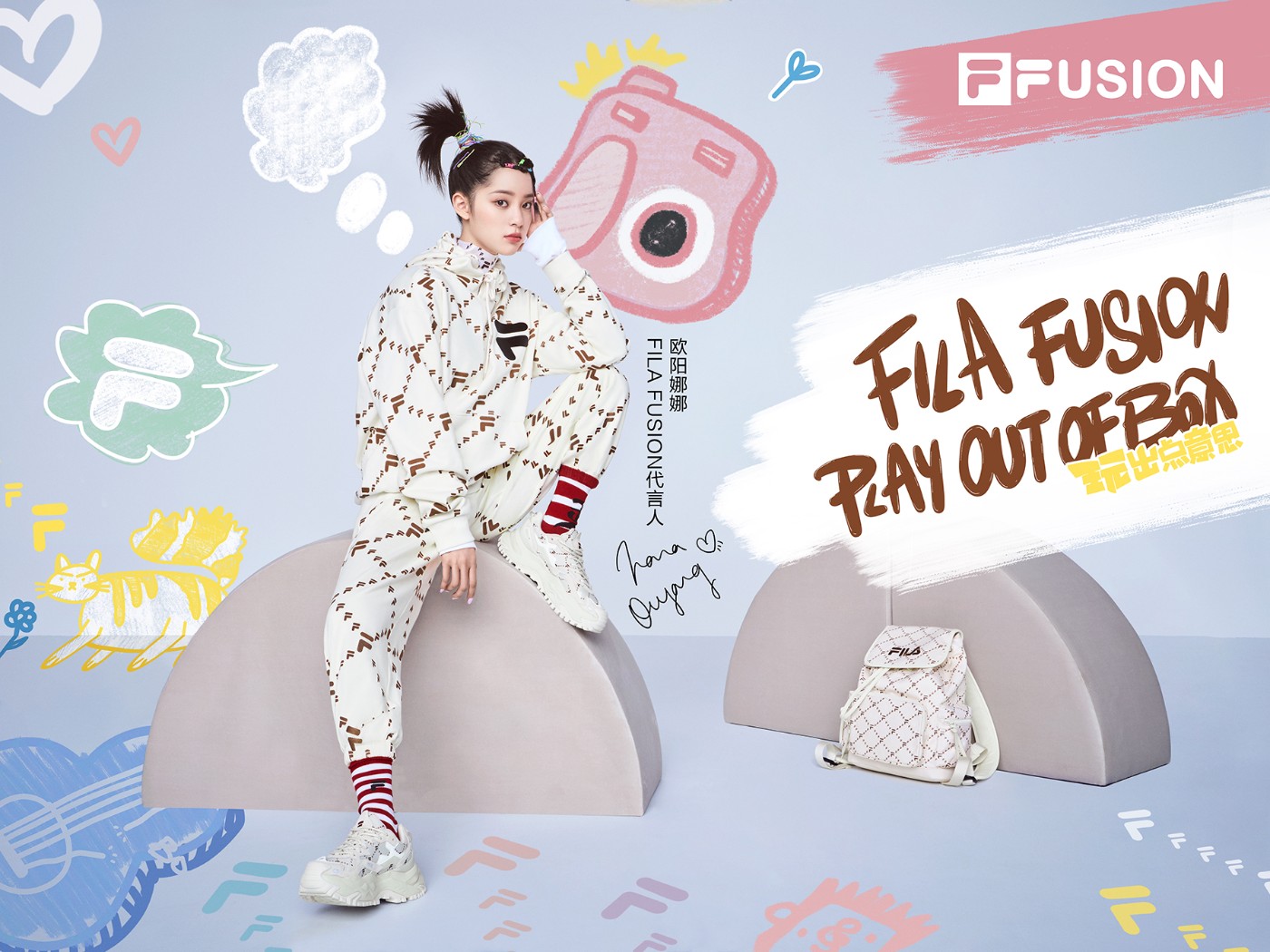 FILA FUSION,发售,明星,欧阳娜娜  终于来了！欧阳娜娜全新代言官宣！同款球鞋、服饰刚刚上架！