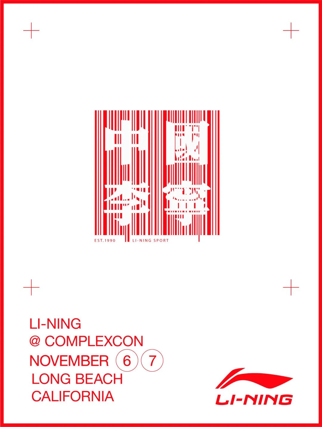 李宁,ComplexCon  李小龙功夫鞋来了！李宁再度登陆 ComplexCon！多款新鞋曝光！