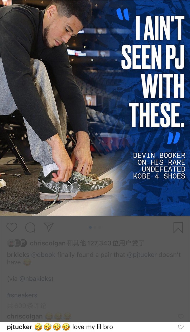 NBA 上脚,NBA 球鞋  塔克上脚「超稀有」科比球鞋！隔空回怼小老弟：服不服？