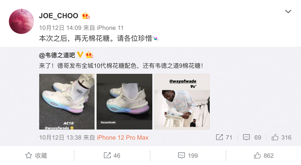 韦德之道 10,李宁,韦德之道 6  下一个爆款配色！晨曦韦德之道 6 回归！还有两款神秘新鞋曝光！