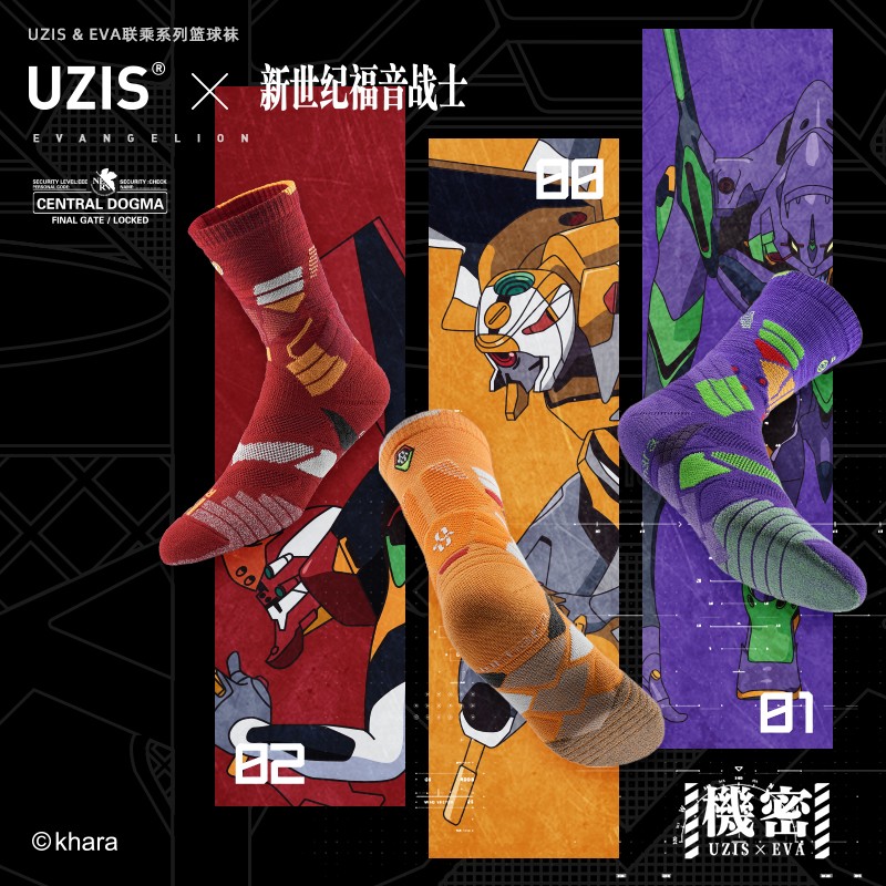 UZIS,EVA  EVA 联名又来了！明天正式发售，还有特殊礼盒版本！