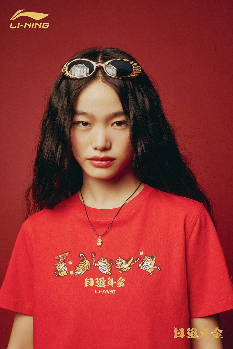 李宁,日进斗金,CNY  李宁「新年系列」刚刚发布！萌虎造型太可爱了！