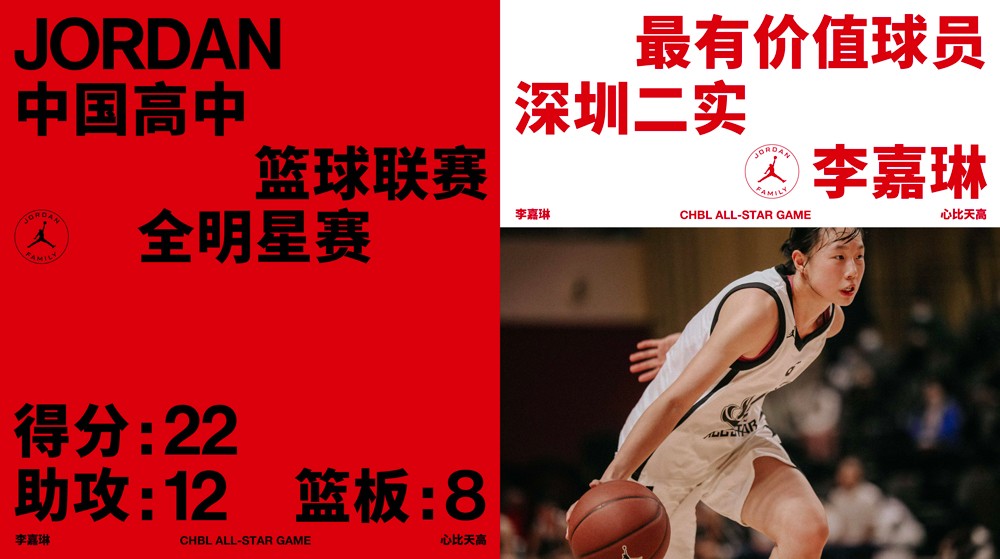 AJ36,Air Jordan 36  最美「星空」AJ36 曝光！能穿上它的人太厉害了吧！