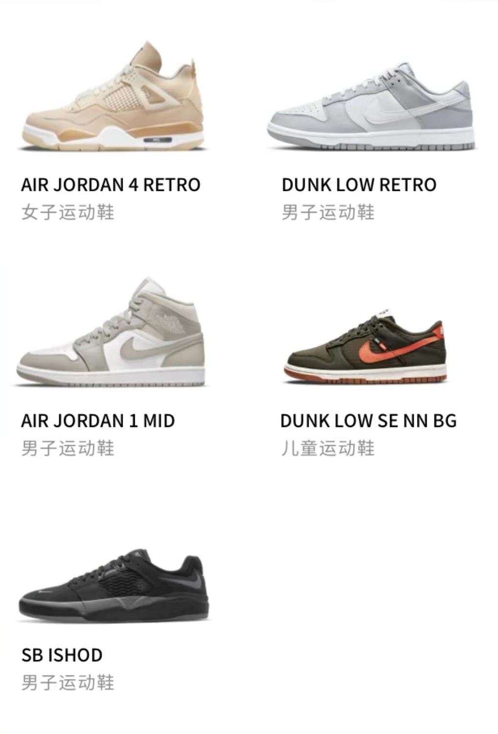 Nike,APP,返场  Nike APP「重磅返场」！连续 7 天 AJ、Dunk 全都有！