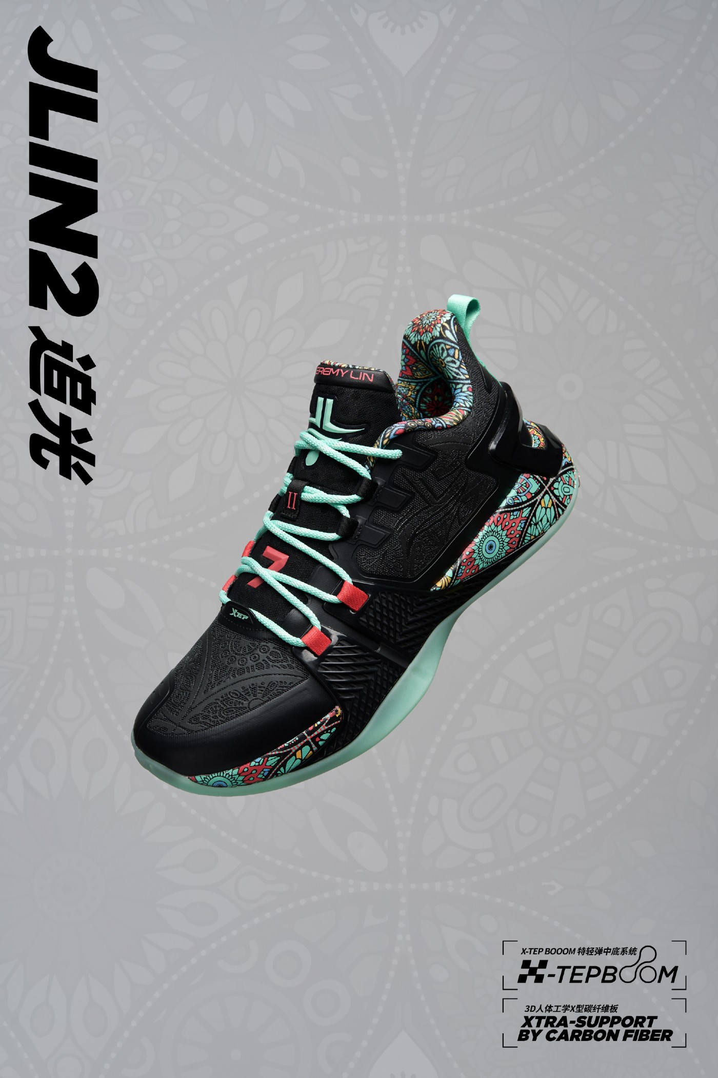 特步,JLIN2,发售  夜光效果拉满！林书豪 JLIN2 新配色刚刚上架！