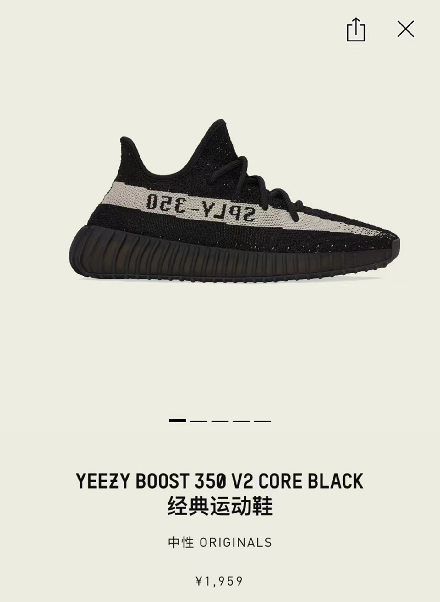 Yeezy Boost 350 V2,Core Black,  速登记！「黑白油漆条」350 V2 补货正式上架 CONFIRMED！