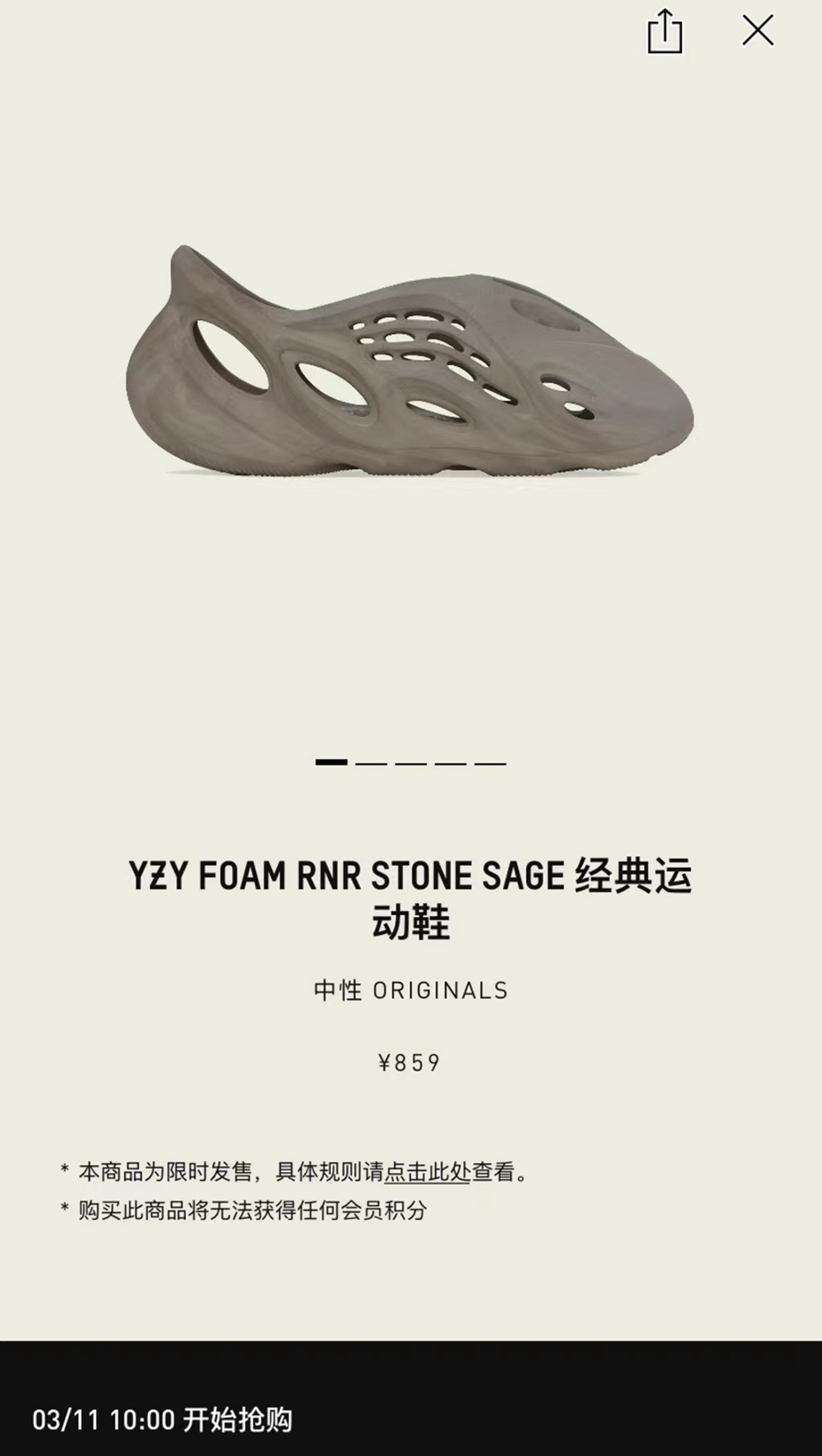 Yeezy Foam Runner,Stone Sage,G  又要拼手速了！Yeezy 洞洞鞋新配色正式上架！