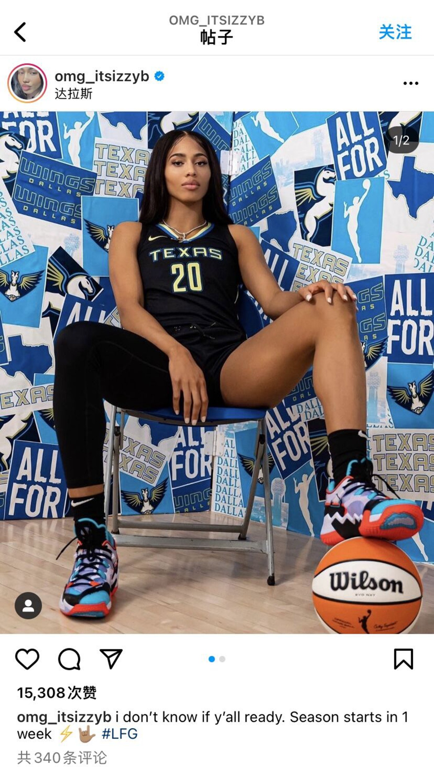 Jordan,WNBA,伊莎贝尔·哈里森  刚刚加盟 Jordan 就带货狠鞋！「新扣碎」AJ1 首次曝光！