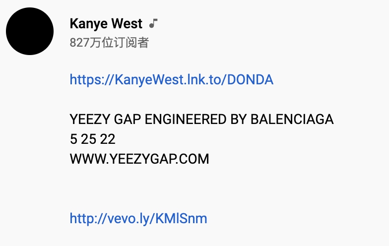 YEEZY,GAP,侃爷,巴黎世家  侃爷疯狂整活！巴黎世家 x YEEZY x GAP 发售信息泄露！