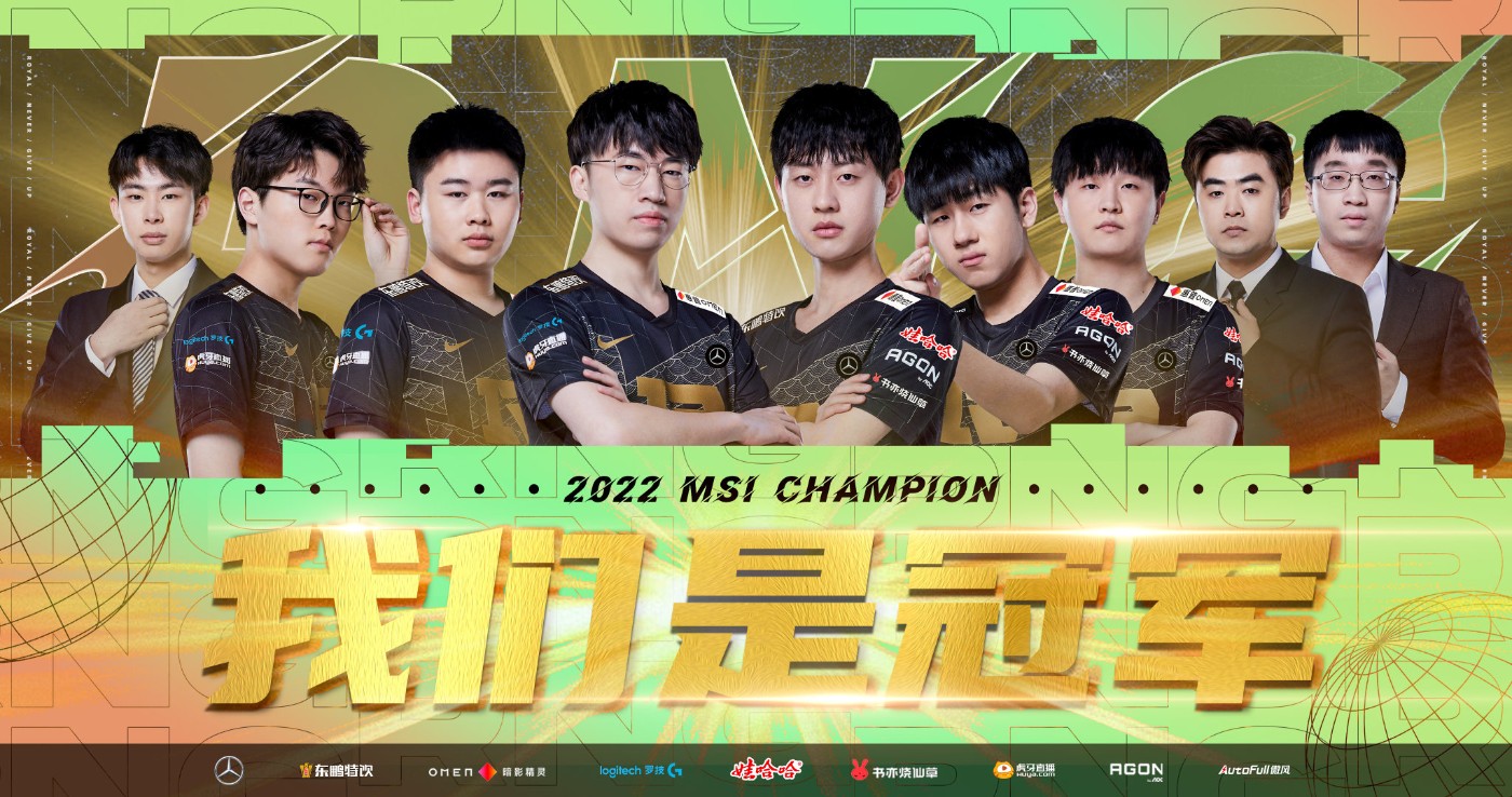 Uzi,LPL,Bin,RNG  Uzi 再次告别赛场！阿 Bin 夺冠三天后被曝离队！网友炸锅了！