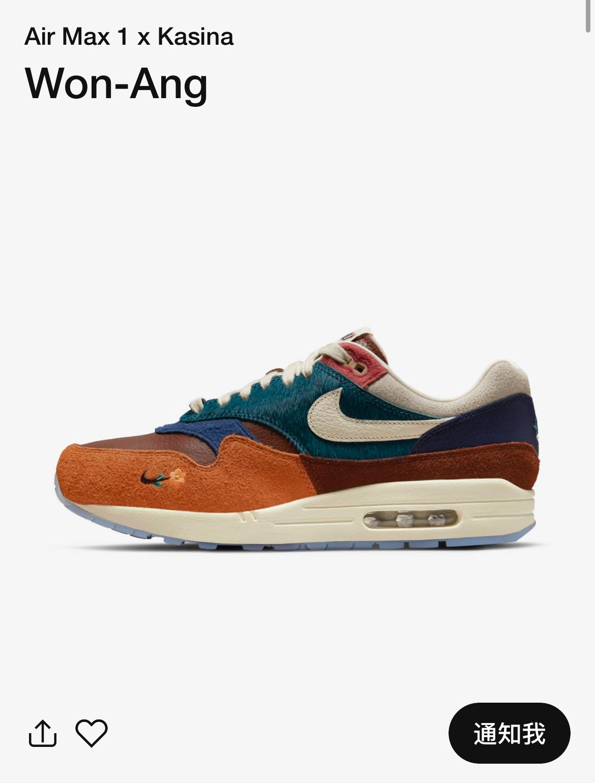 Kasina,Nike,Air Max 1,DQ8475-8  35 周年专属！「真鸳鸯」Air Max 1 现已上架国区 SNKRS APP！