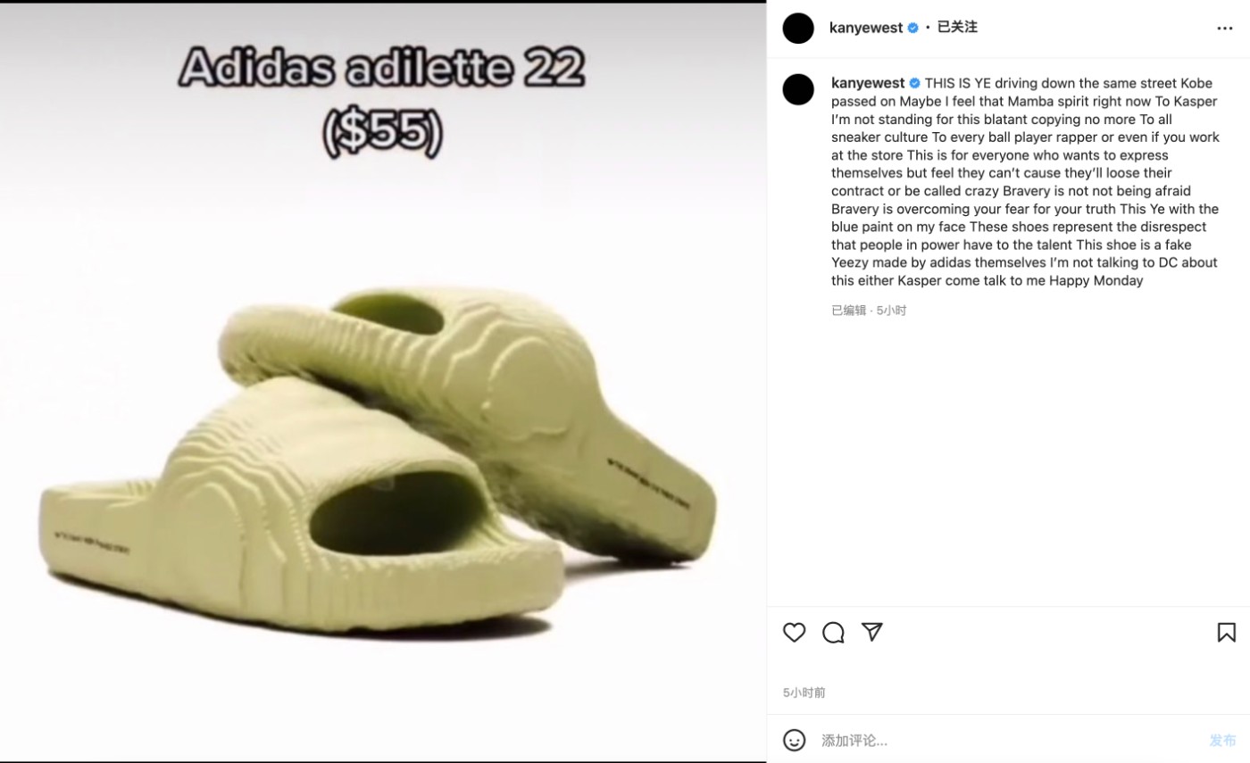 Kanye West,adidas,明星  侃爷发文炮轰阿迪后清空 Ins！竟是因为...