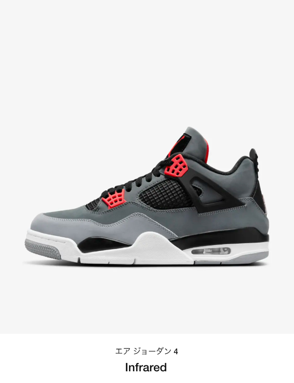 AJ,AJ4,Air Jordan 4,Infrared,红  SNKRS 刚刚上架！「红外线」AJ4 终于要来了！