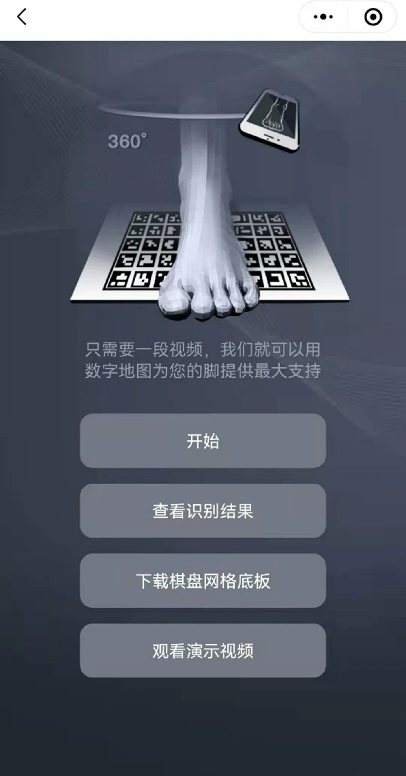 匹克,普罗米修斯,开箱  超限量 299 双！定制级「科幻 3D 鞋」真做出来了！