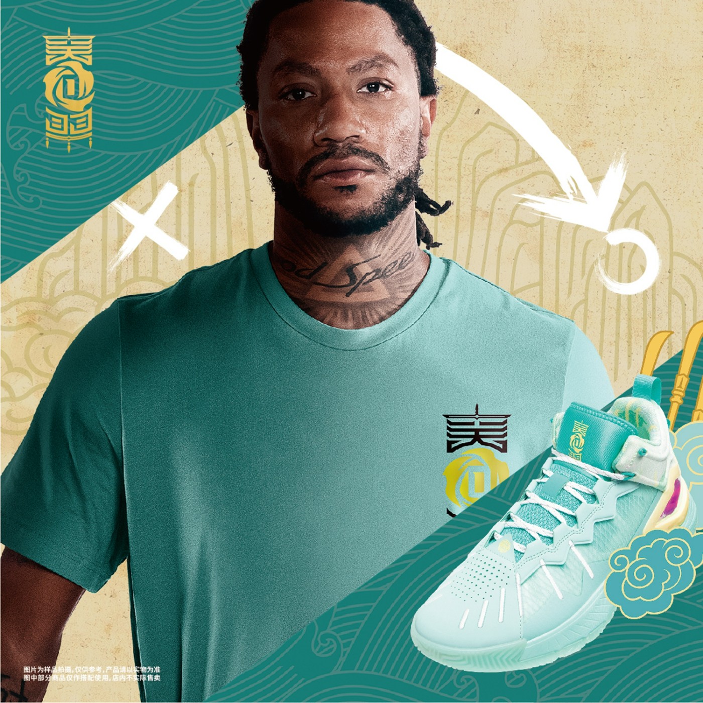 adidas,米切尔,罗斯,利拉德  adidas 三国系列篮球鞋正式发布！网友：这仨桃园结义吧！