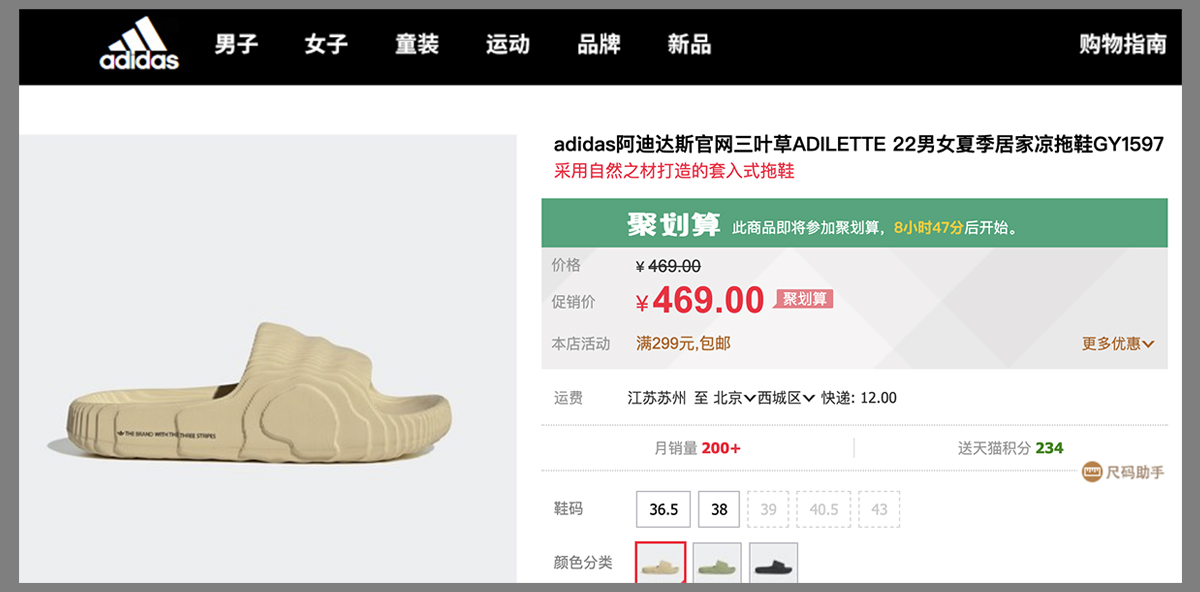 adidas,ADILETTE 22  侃爷炮轰的「阿迪拖鞋」出了新版本！颜值更帅了！