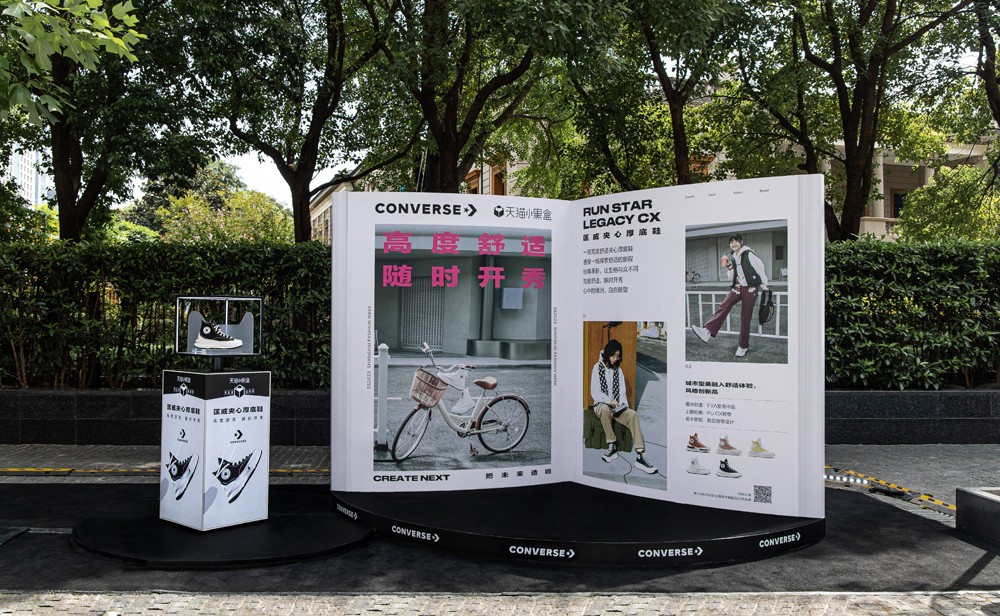 Converse  硬核朋克风！长这样的 Converse 真头一次见！ 