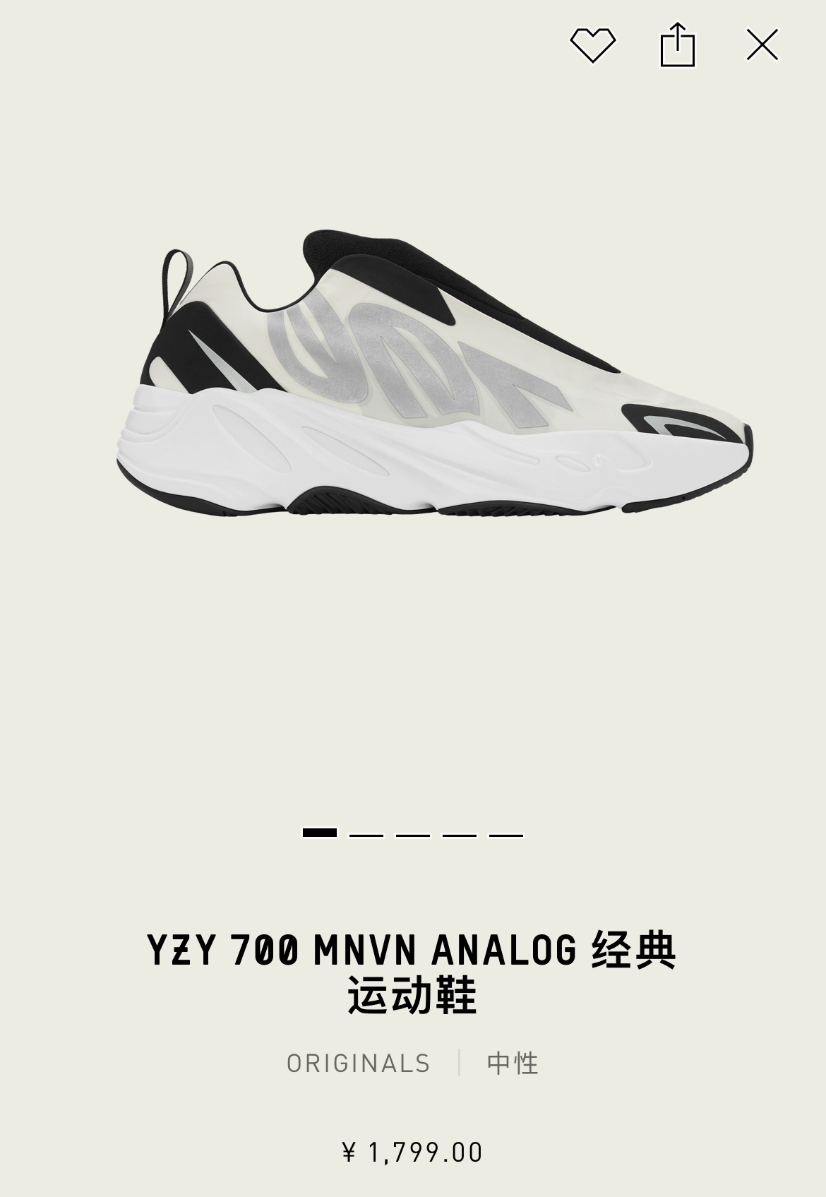Yeezy,700 MNVN,CONFIRMED,发售  一张图看完 Yeezy 十月发售！第一双国区开始登记！