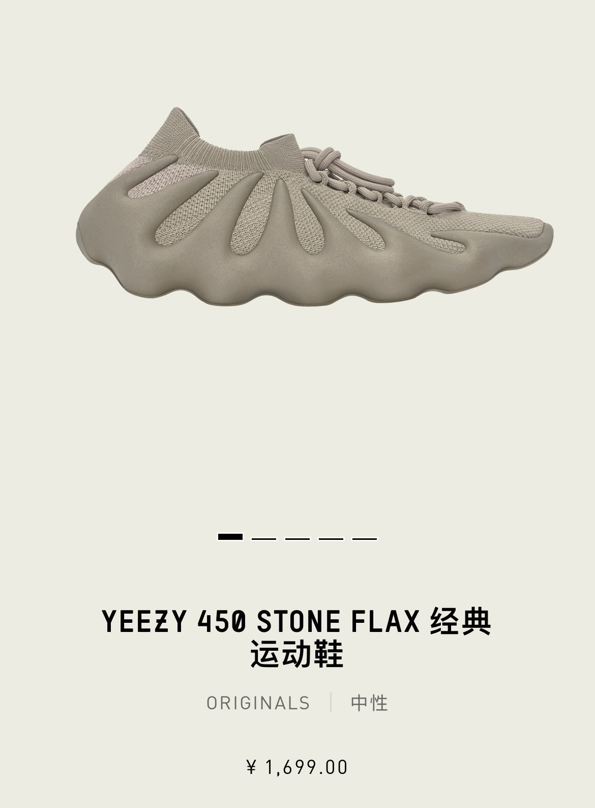 Yeezy,350V2,450  一张图看懂近期 Yeezy 发售计划！其中两款刚刚开始登记！