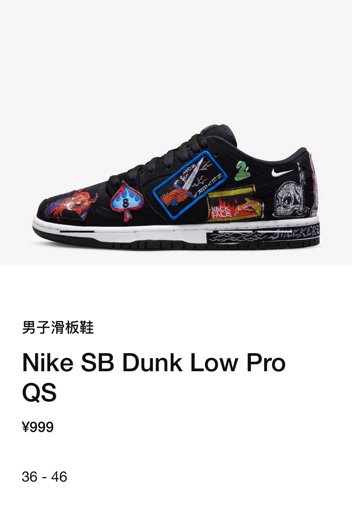 Nike,Dunk,LeBron 2,Midnight Na  本周发售提醒！除了巴黎世家 x 阿迪，还有都在等的元年复刻！