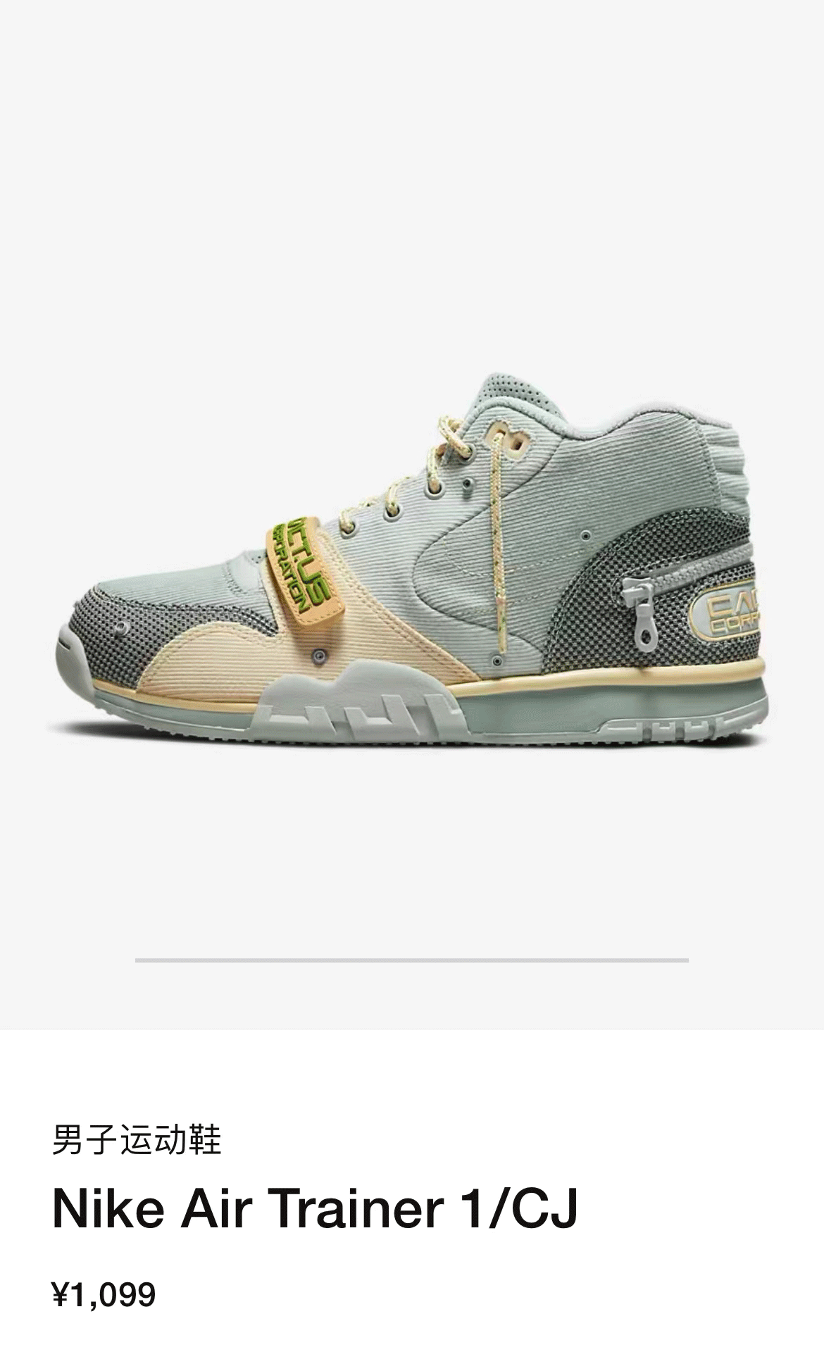 Air Jordan 4,Travis Scott,Air  TS x Nike 刚刚补货！「海军蓝」AJ4 周末发售别忘抢！