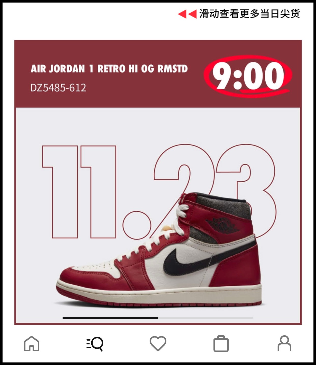 芝加哥 Air Jordan 1,AJ1,Dunk SB  耐克重磅补货！「芝加哥 AJ1」，还有市价翻倍的 Dunk SB！