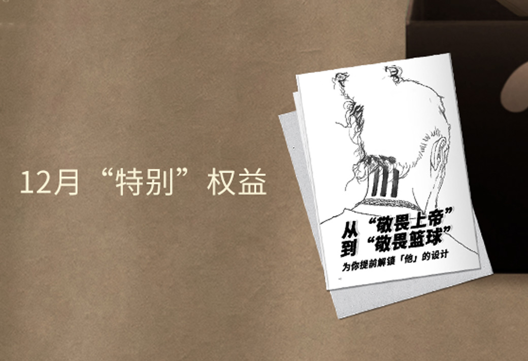 FOG,adidas,Nike,Dunk,Air Jorda  本周发售提醒！除了 Dunk、AJ4 补货，还有「THE 2023 COLLECTION」终于来了！