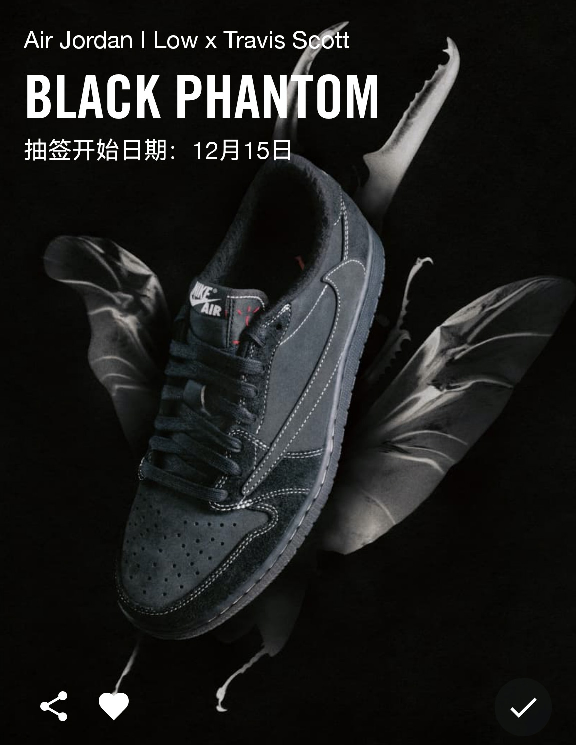 DM7866-001,AJ1,Air Jordan 1 DM7866-001 来了！纯黑倒钩 AJ1 上架国区 SNKRS！发售日期是…